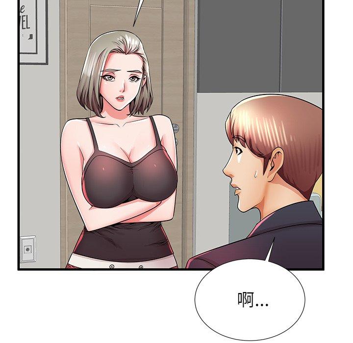 108P - 失格妈妈