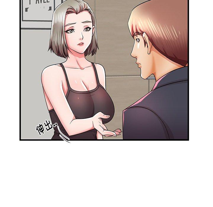 111P - 失格妈妈