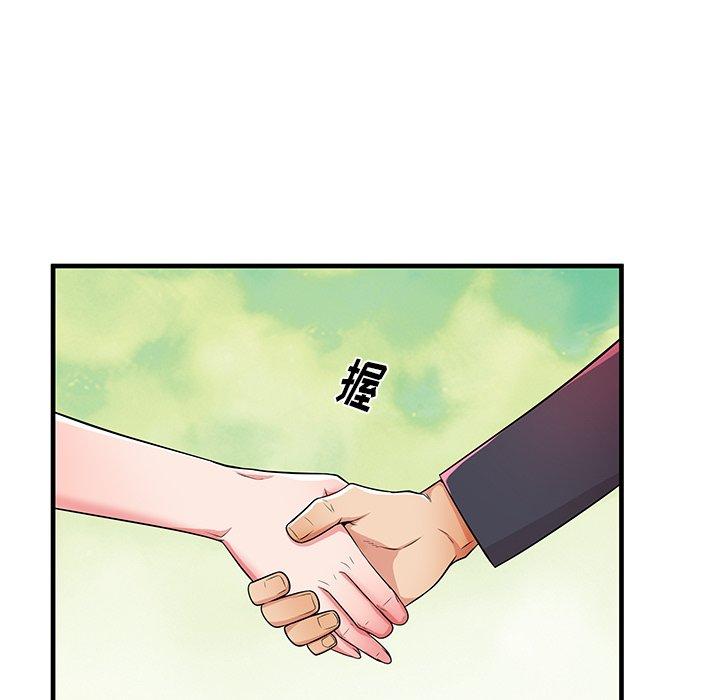 112P - 失格妈妈