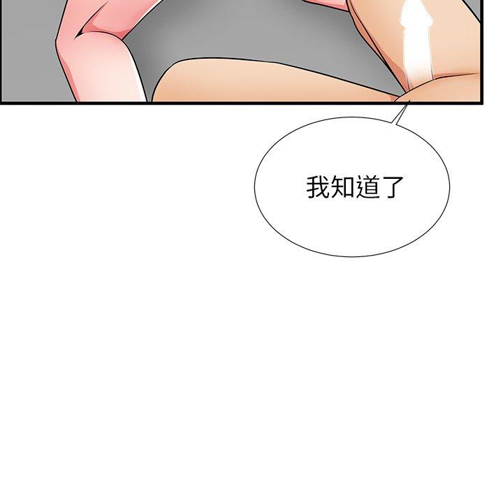 14P - 失格妈妈