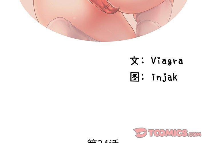2P - 失格妈妈