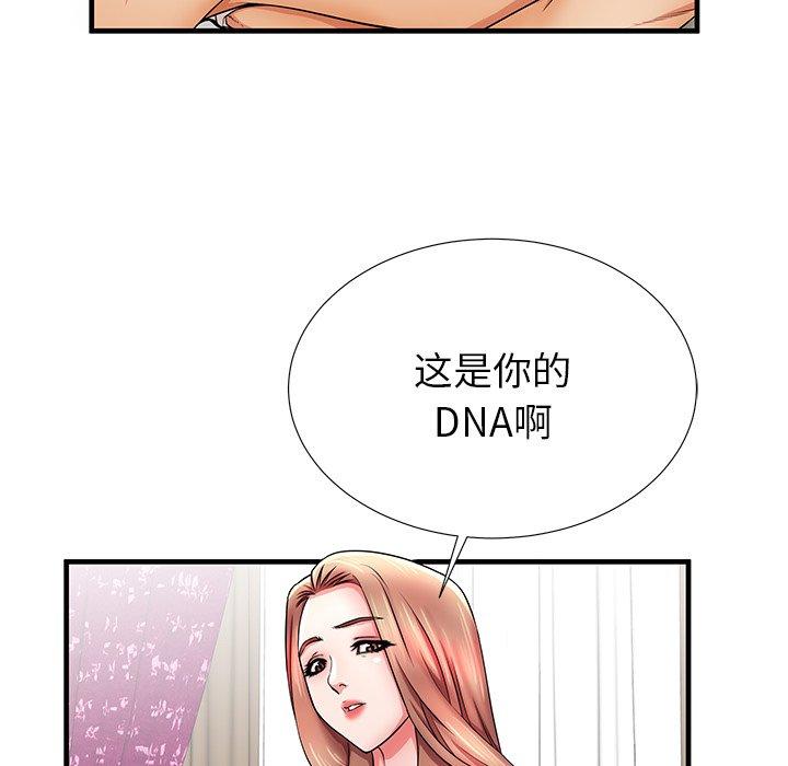30P - 失格妈妈
