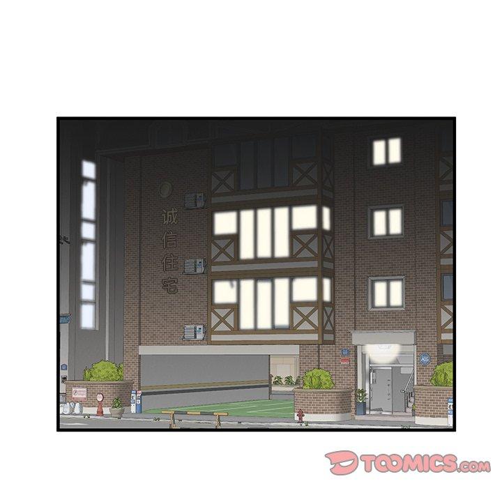 42P - 失格妈妈