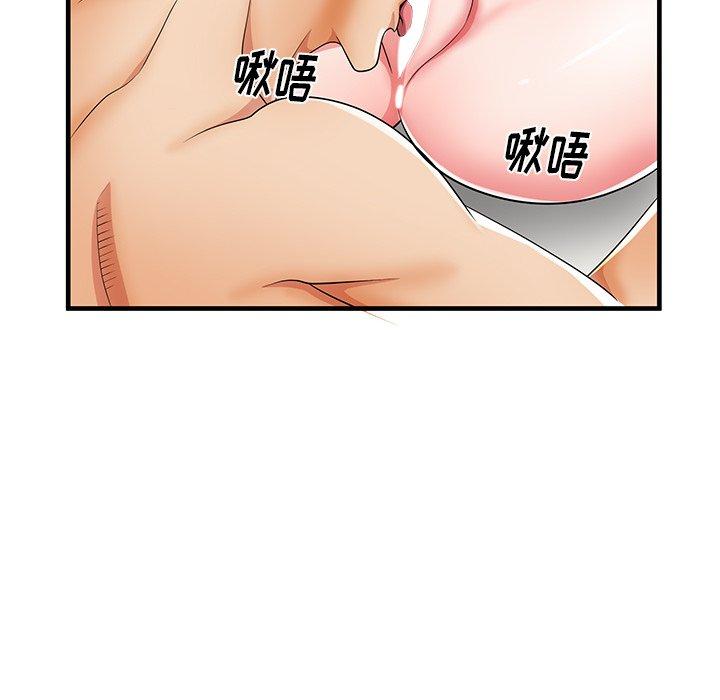 55P - 失格妈妈