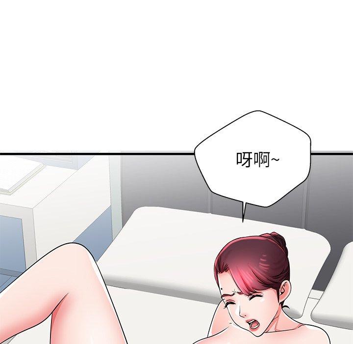 56P - 失格妈妈