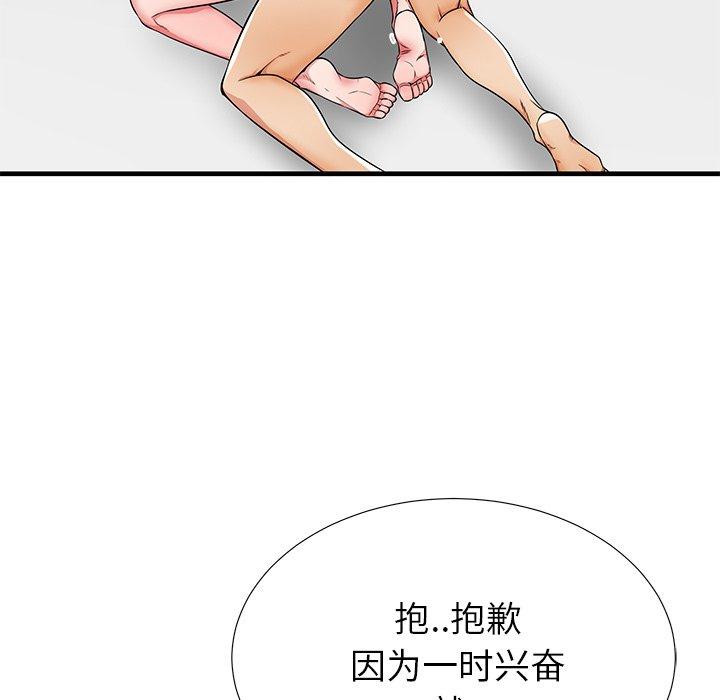 5P - 失格妈妈
