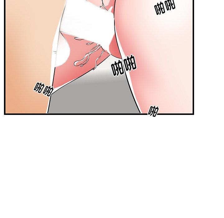 67P - 失格妈妈