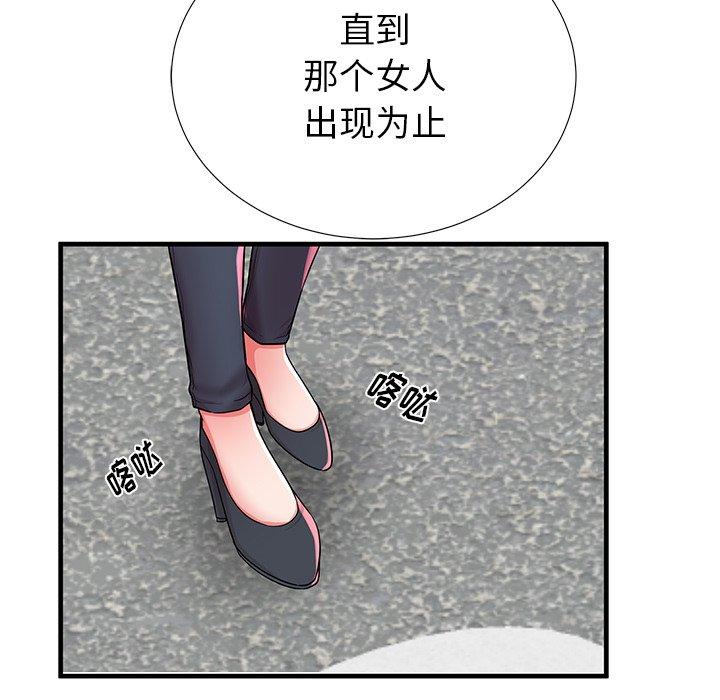 73P - 失格妈妈