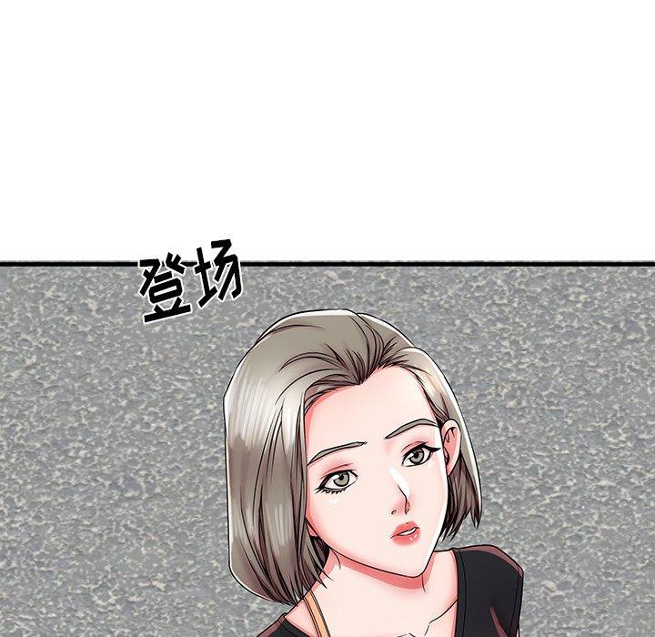 76P - 失格妈妈