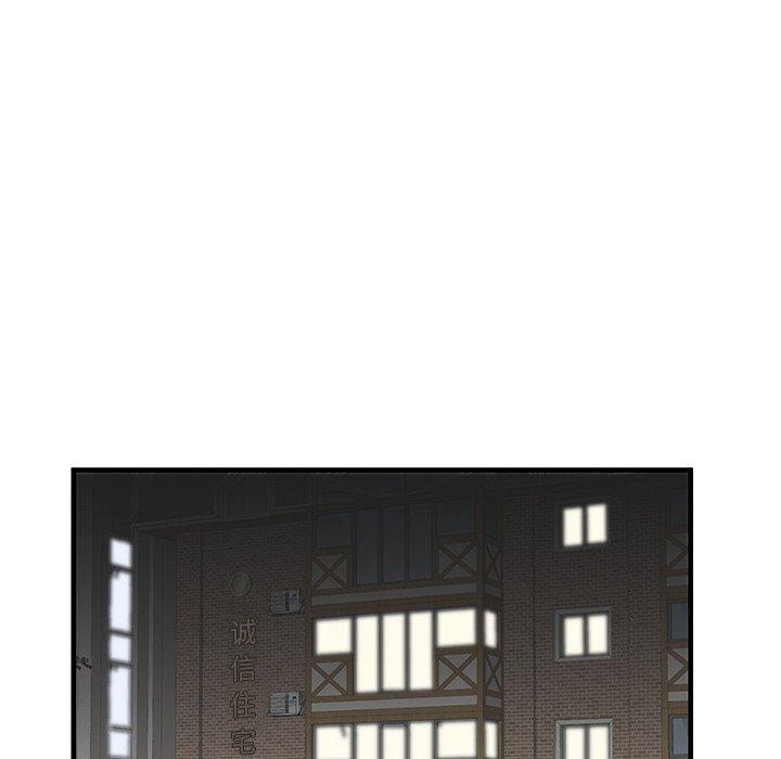 97P - 失格妈妈