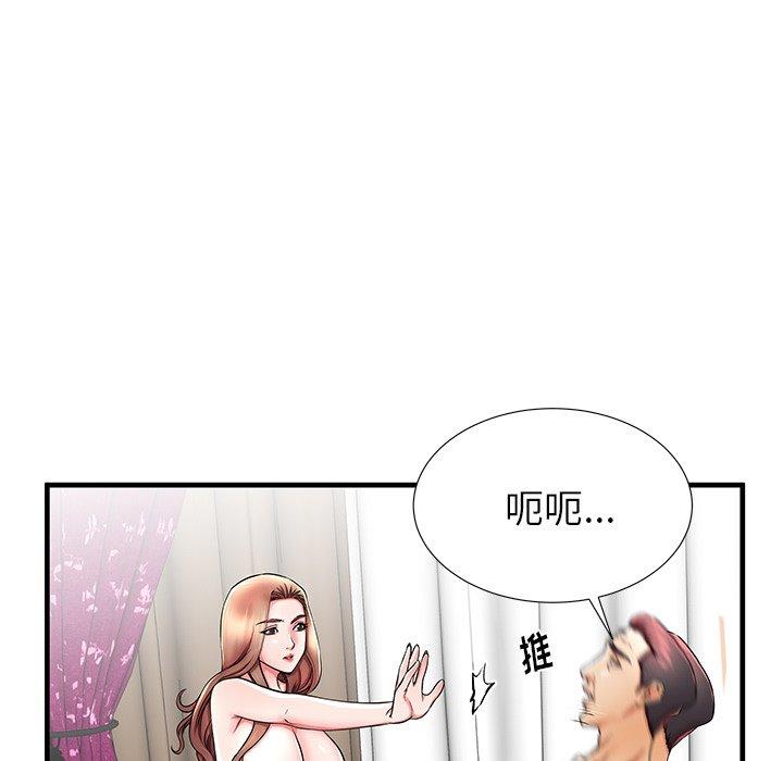 9P - 失格妈妈