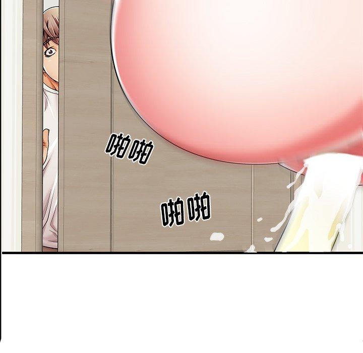 112P - 失格妈妈