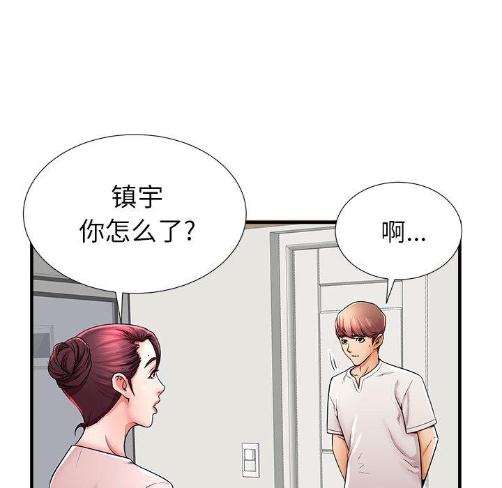 21P - 失格妈妈