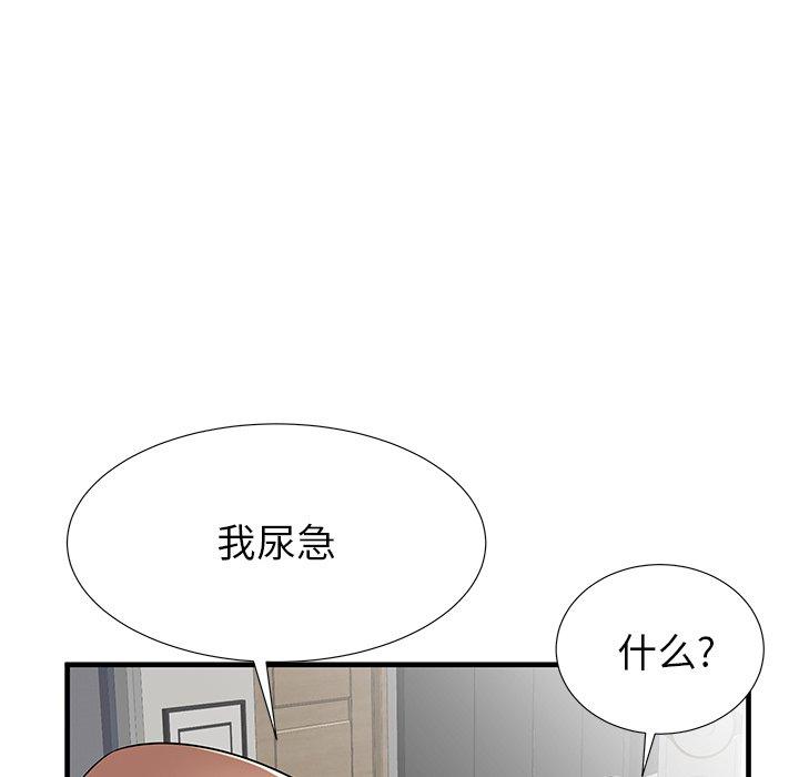 24P - 失格妈妈