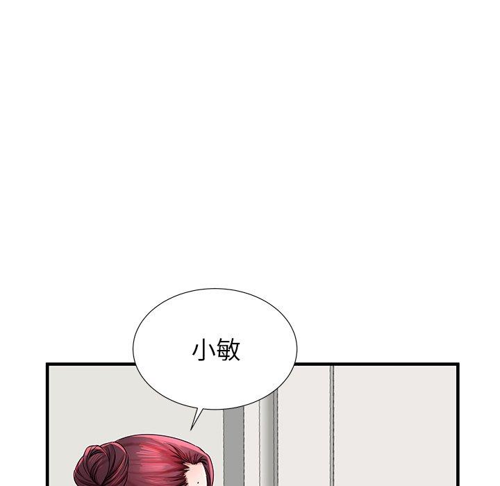 29P - 失格妈妈