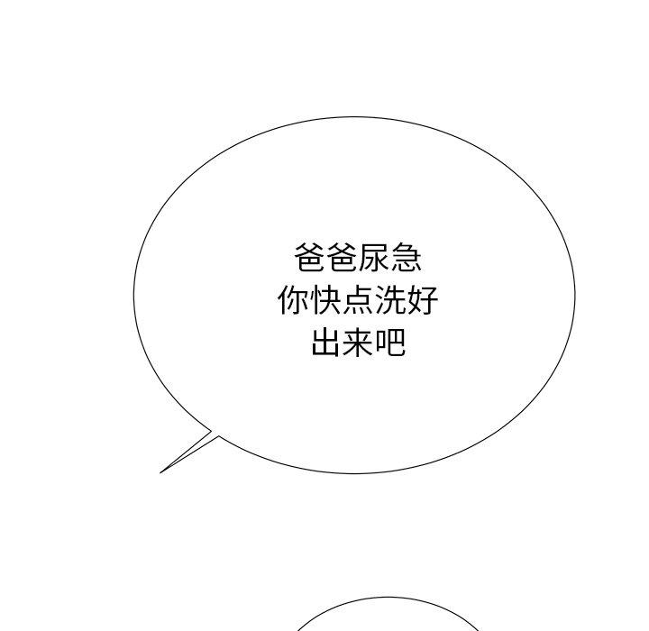 35P - 失格妈妈