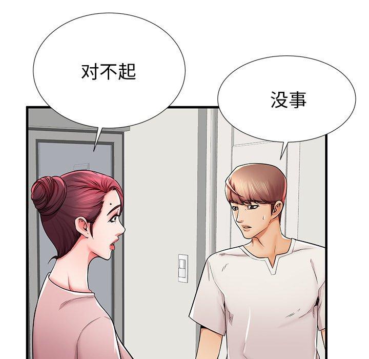 39P - 失格妈妈