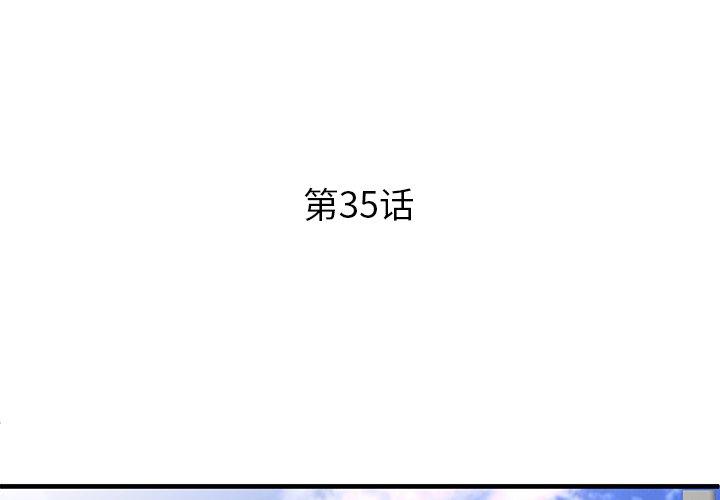 3P - 失格妈妈
