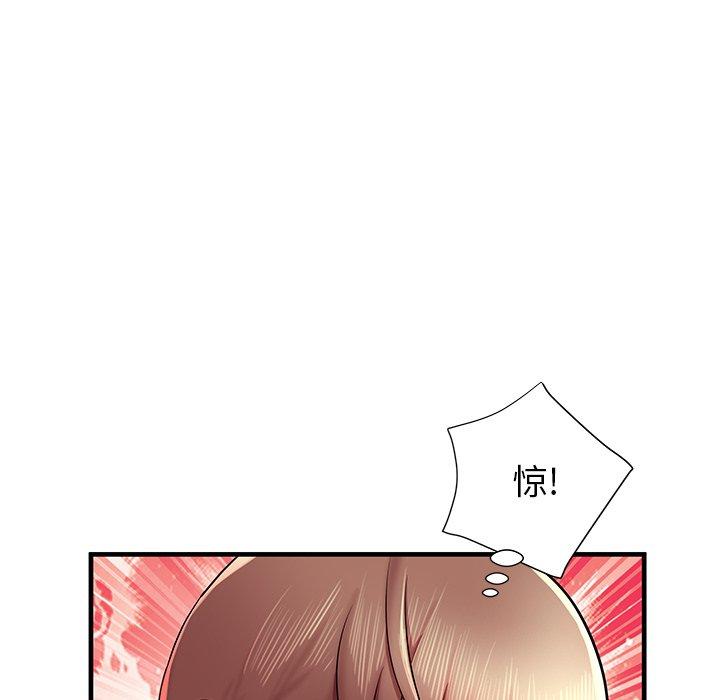 43P - 失格妈妈