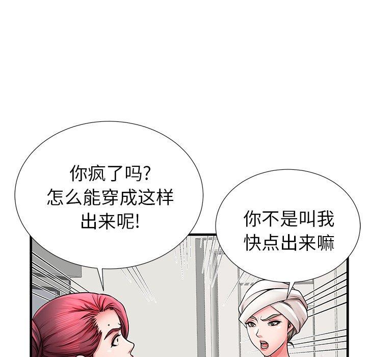 47P - 失格妈妈