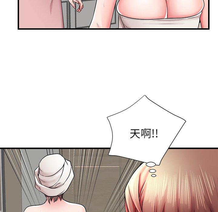 50P - 失格妈妈