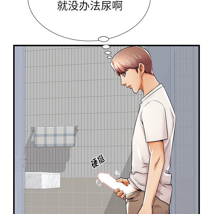 61P - 失格妈妈