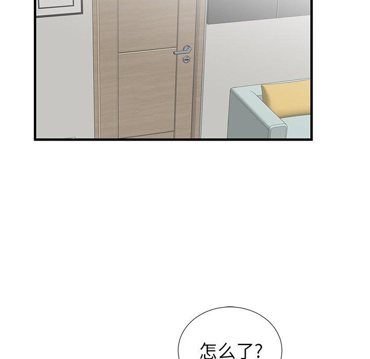 63P - 失格妈妈