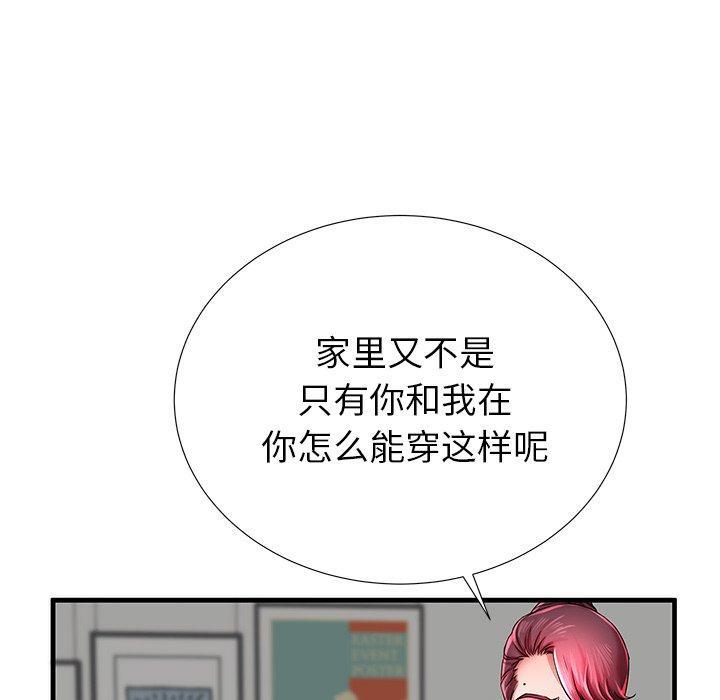 65P - 失格妈妈