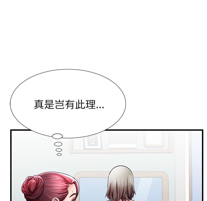 69P - 失格妈妈