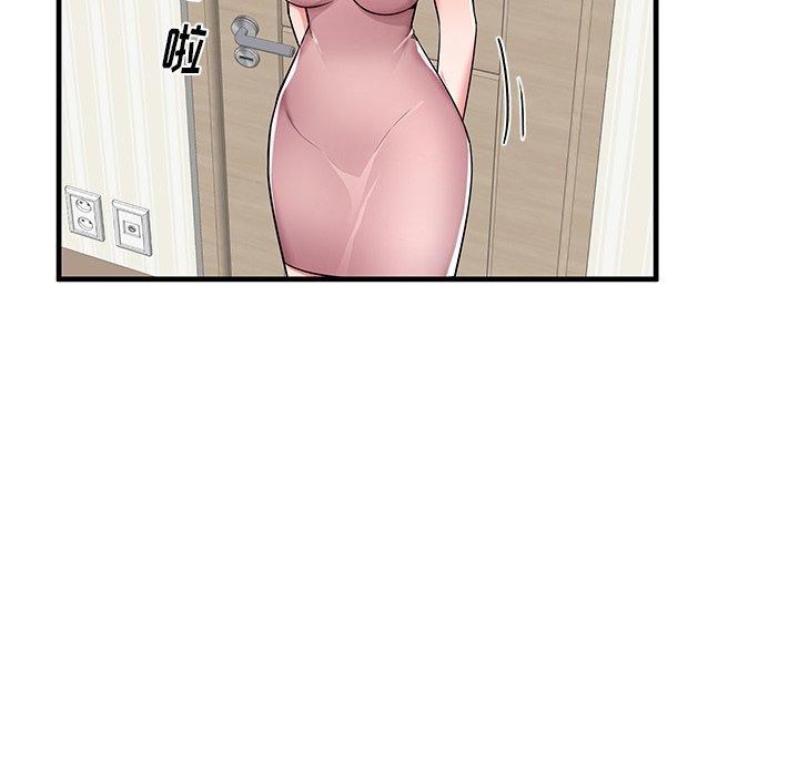 76P - 失格妈妈