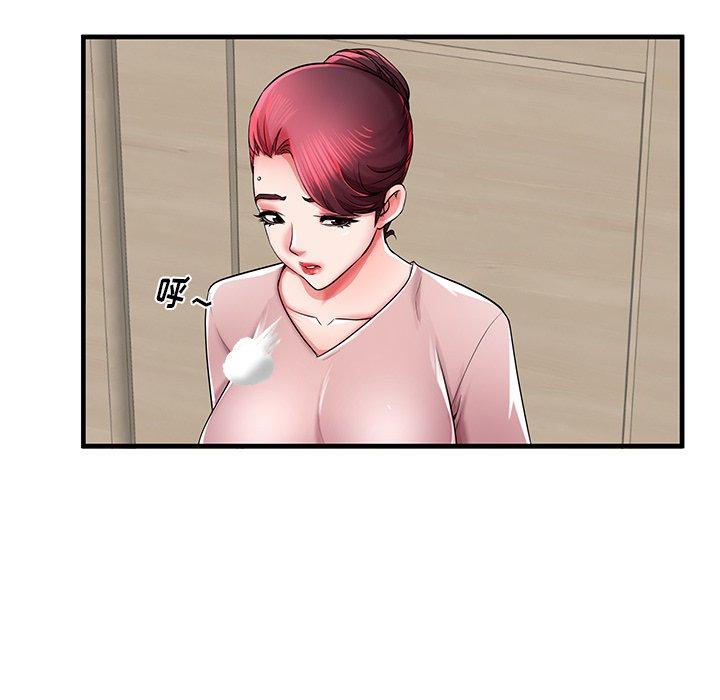 77P - 失格妈妈