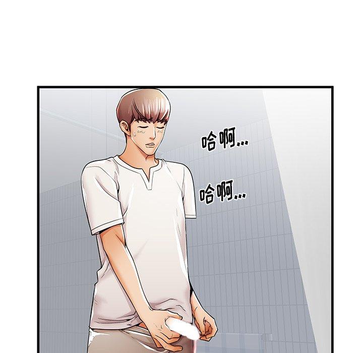 80P - 失格妈妈