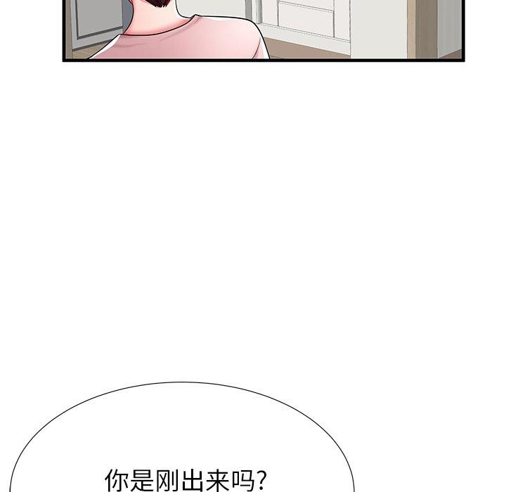 84P - 失格妈妈