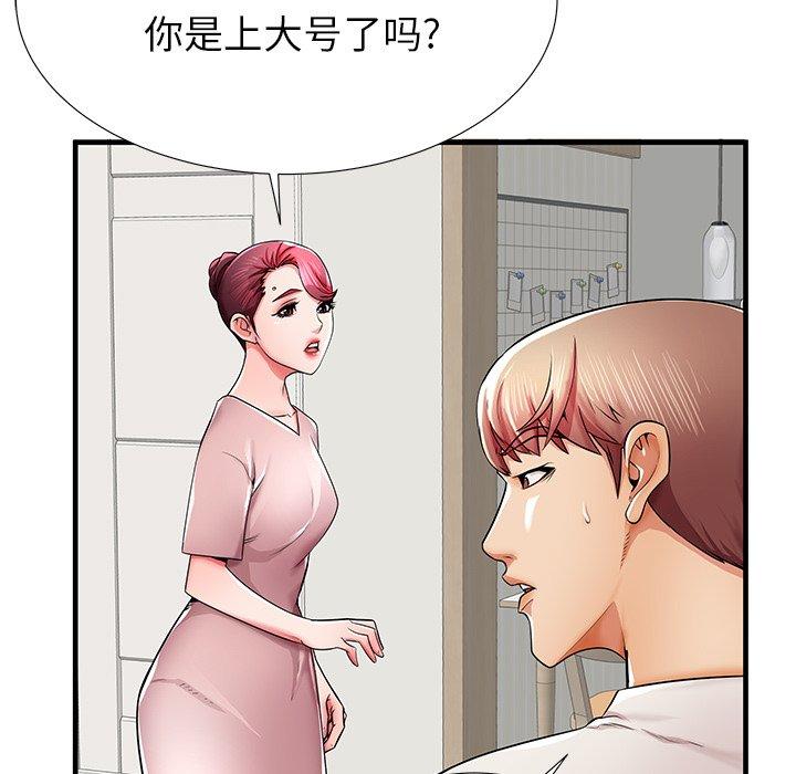 85P - 失格妈妈