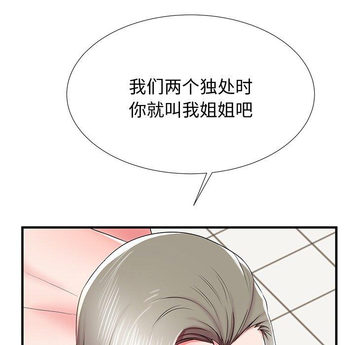 100P - 失格妈妈