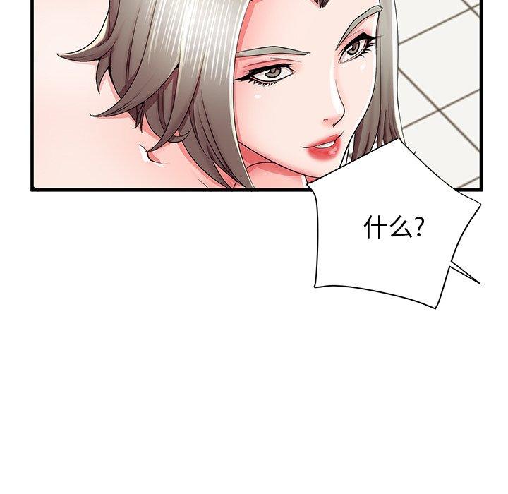 101P - 失格妈妈