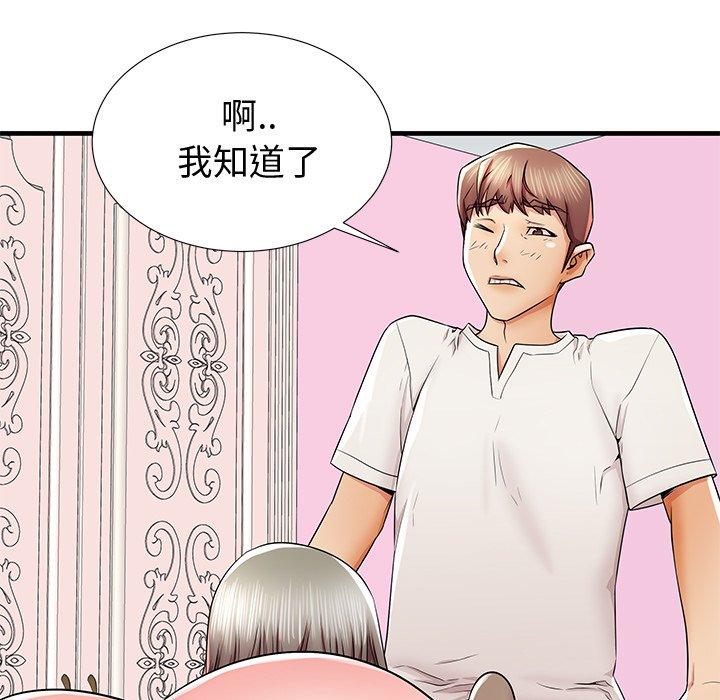 102P - 失格妈妈