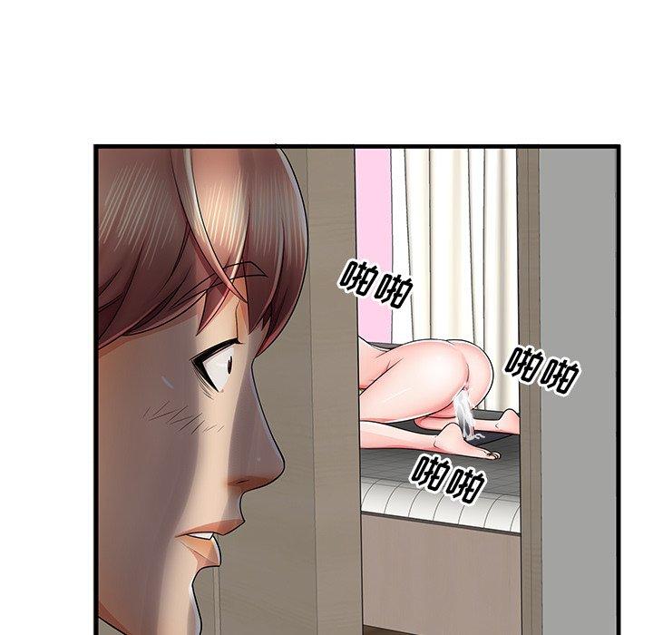 13P - 失格妈妈