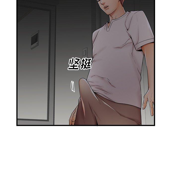 15P - 失格妈妈