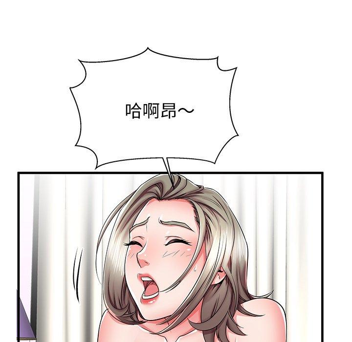 23P - 失格妈妈