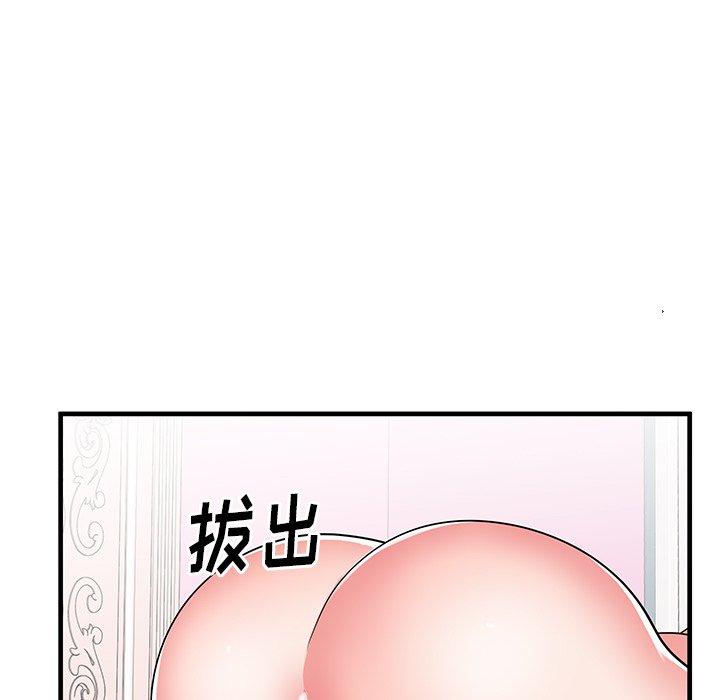 26P - 失格妈妈