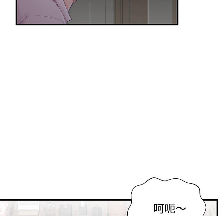 29P - 失格妈妈