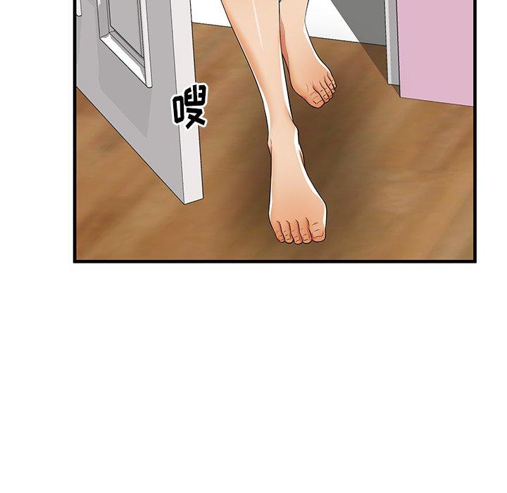 36P - 失格妈妈