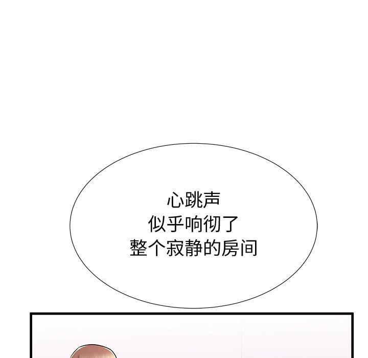 39P - 失格妈妈