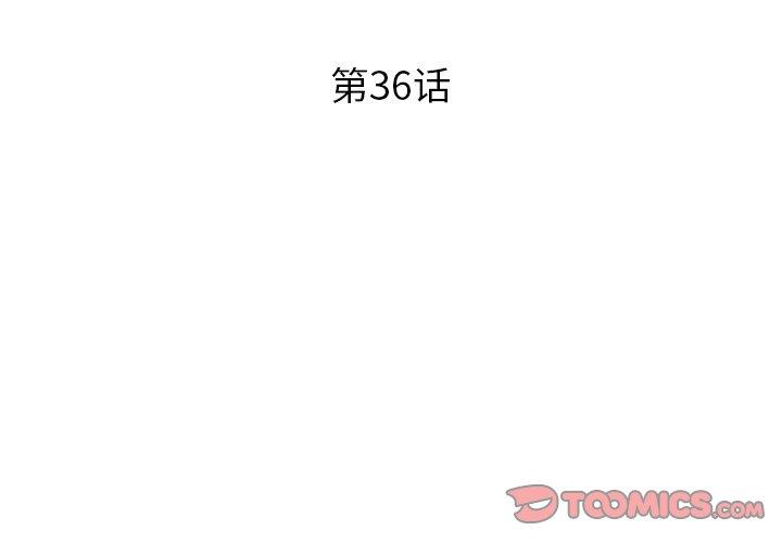 3P - 失格妈妈