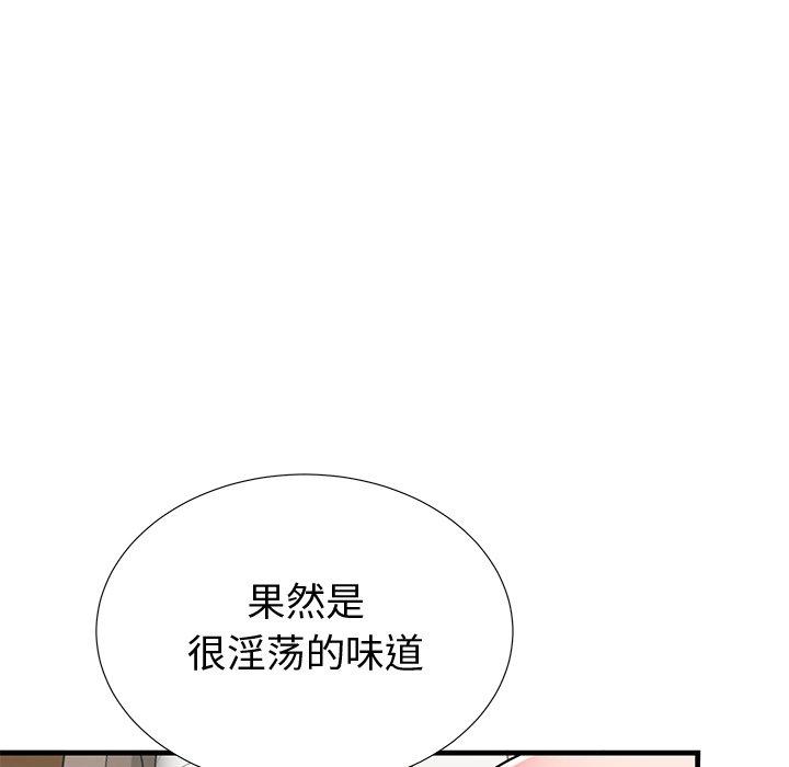 48P - 失格妈妈