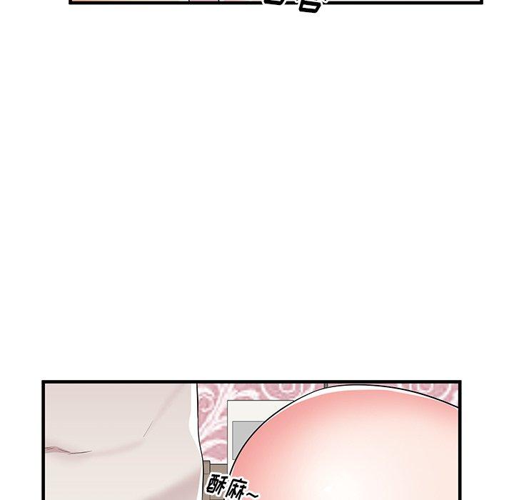 65P - 失格妈妈