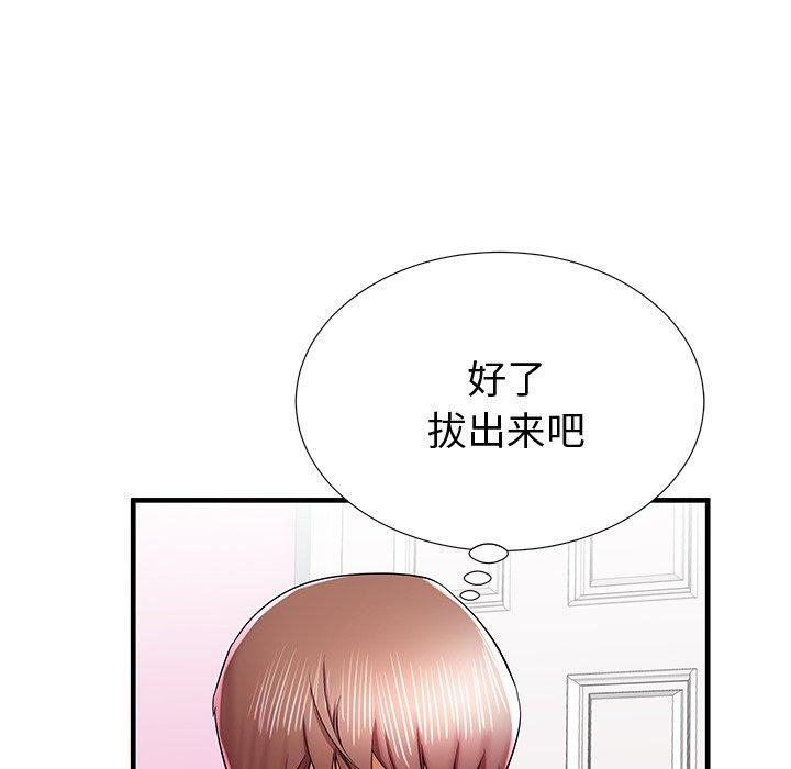 69P - 失格妈妈