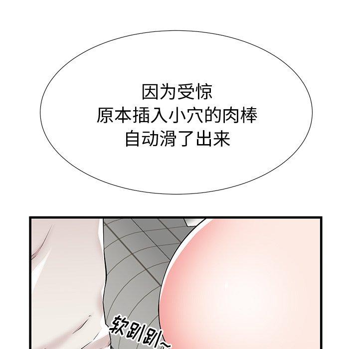 76P - 失格妈妈