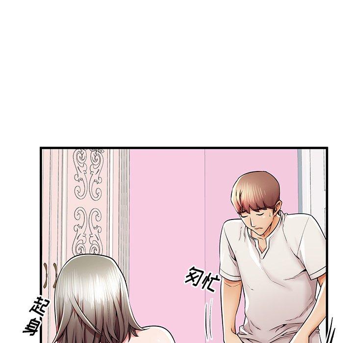 78P - 失格妈妈